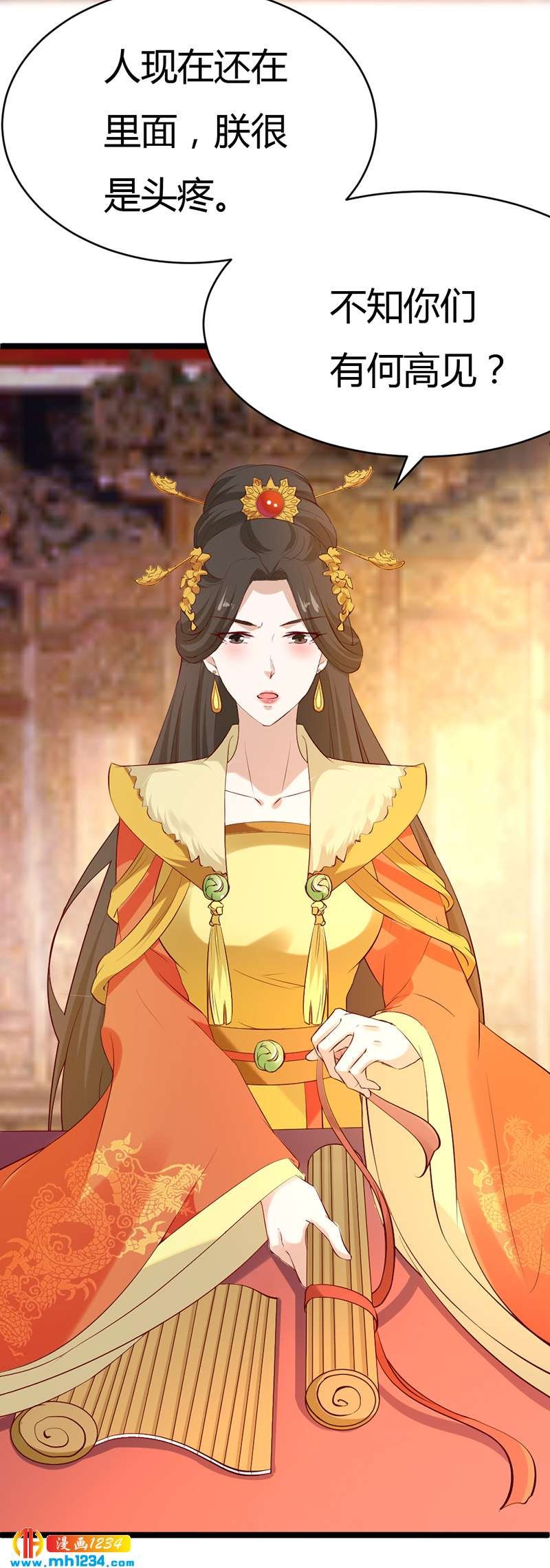 第58话 贺兰箫居然要逃婚？！