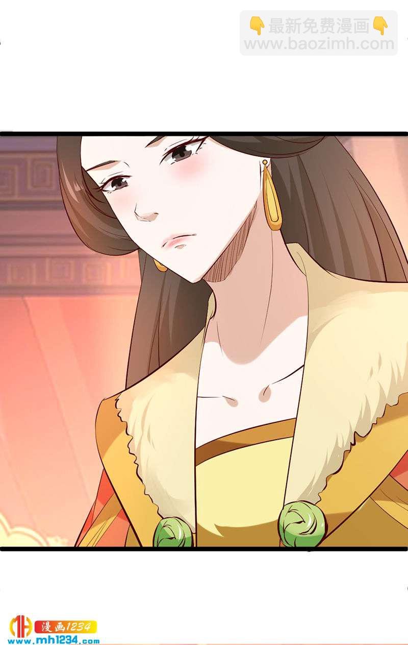 第58话 贺兰箫居然要逃婚？！
