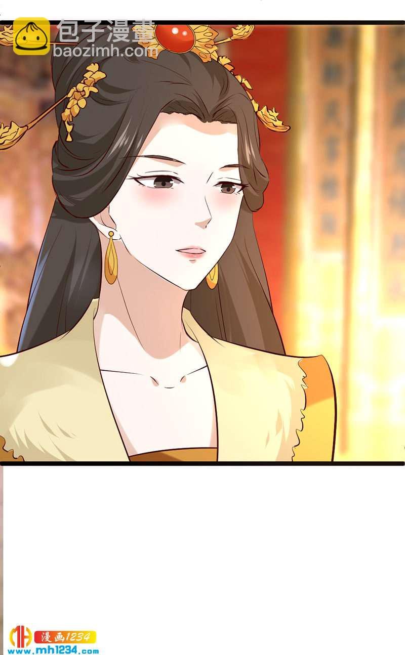 第58话 贺兰箫居然要逃婚？！