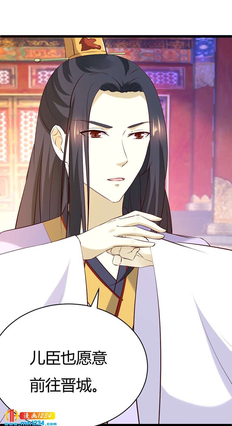 第58话 贺兰箫居然要逃婚？！