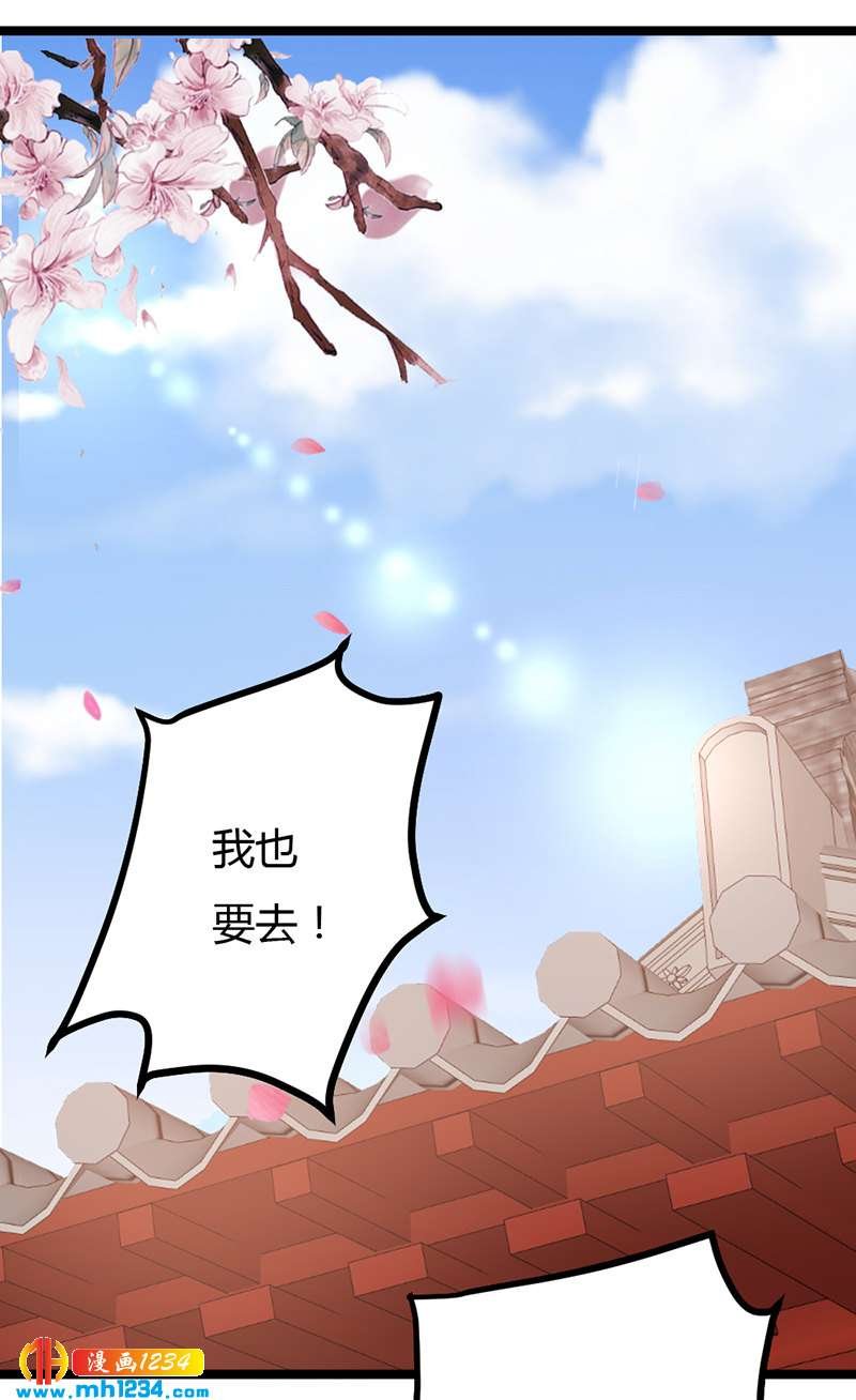 第59话 这个锅我不背！