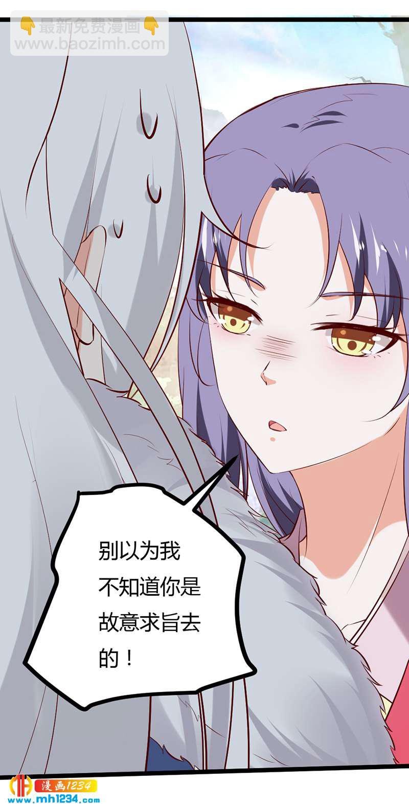 第59话 这个锅我不背！