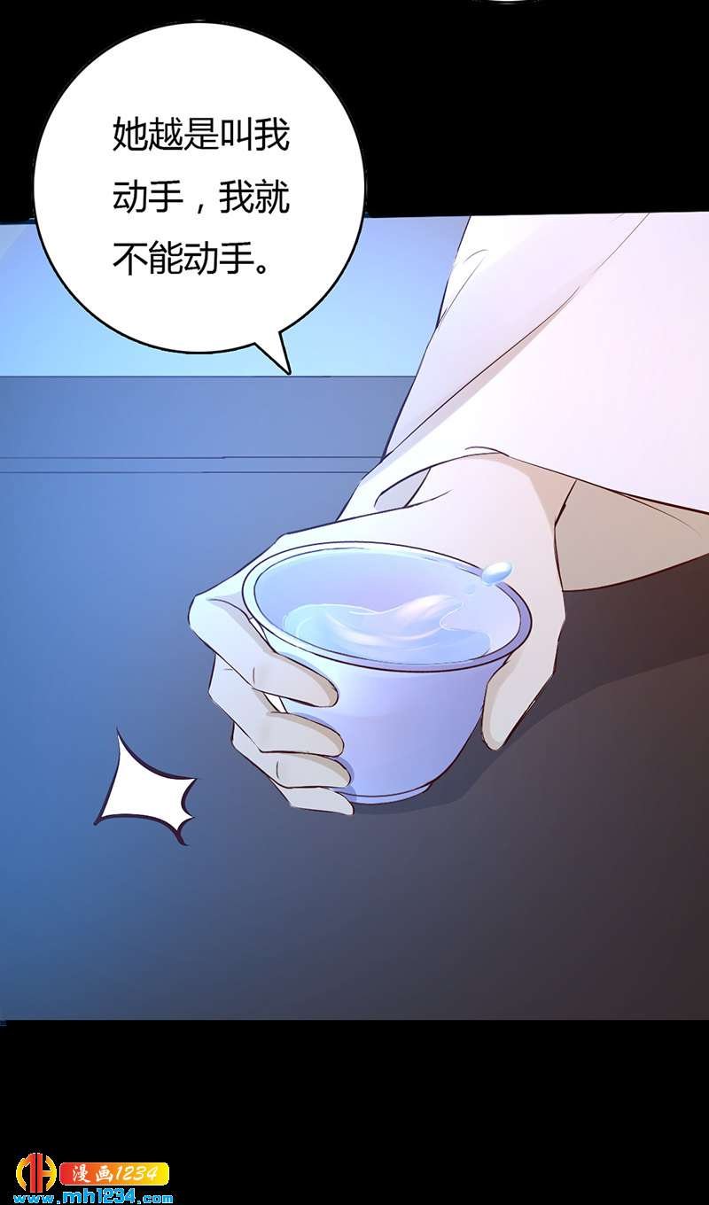 第59话 这个锅我不背！