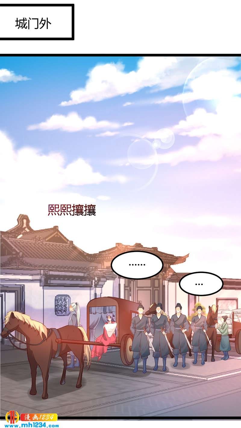 第60话 教你学骑马啊！