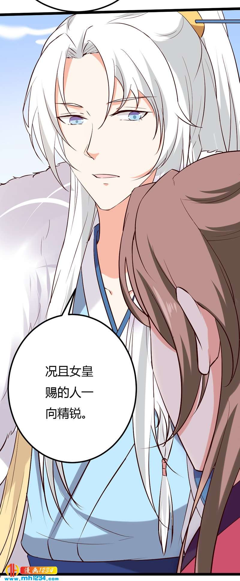 第60话 教你学骑马啊！