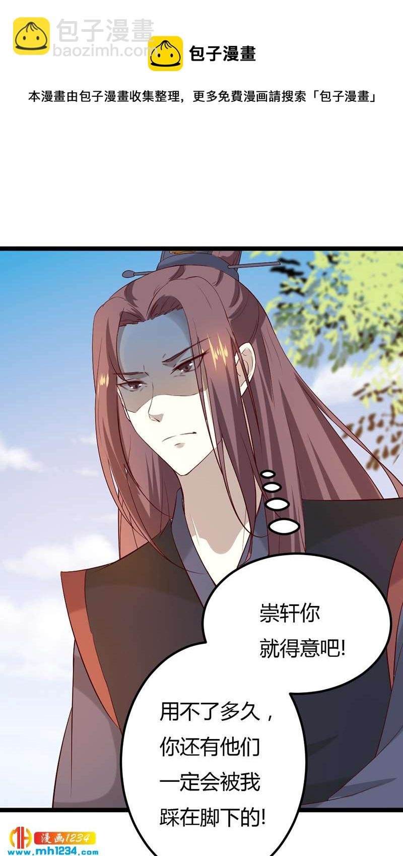 第60话 教你学骑马啊！