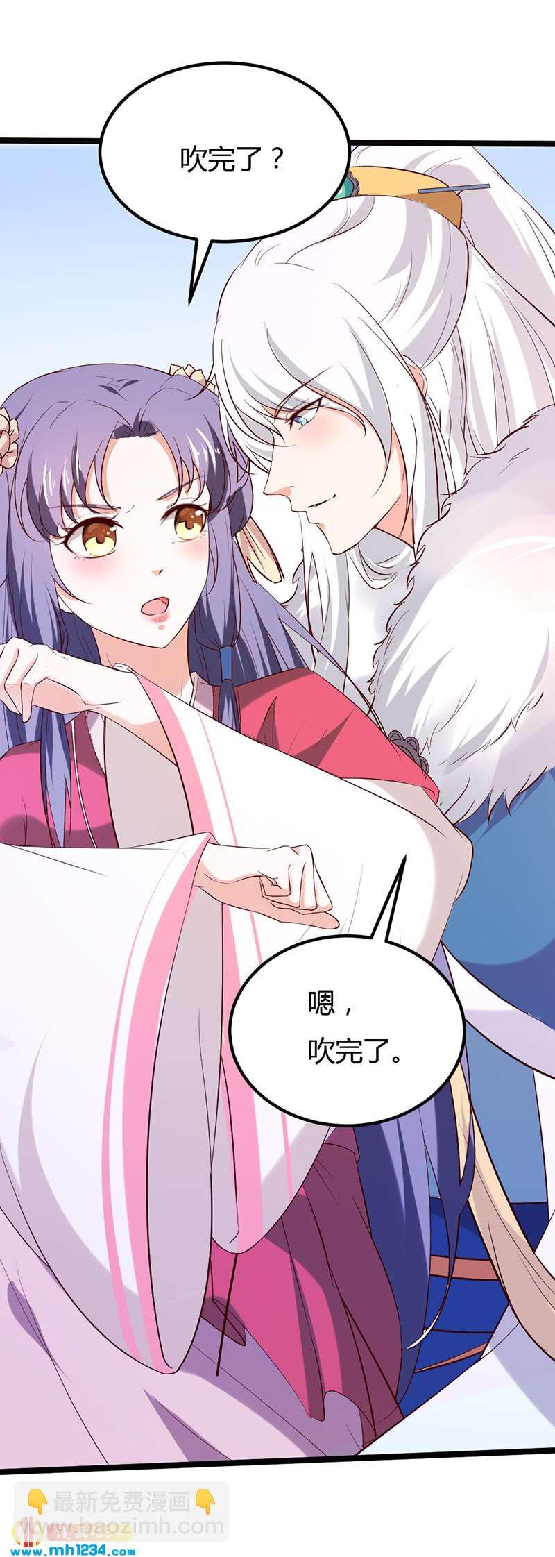 第60话 教你学骑马啊！
