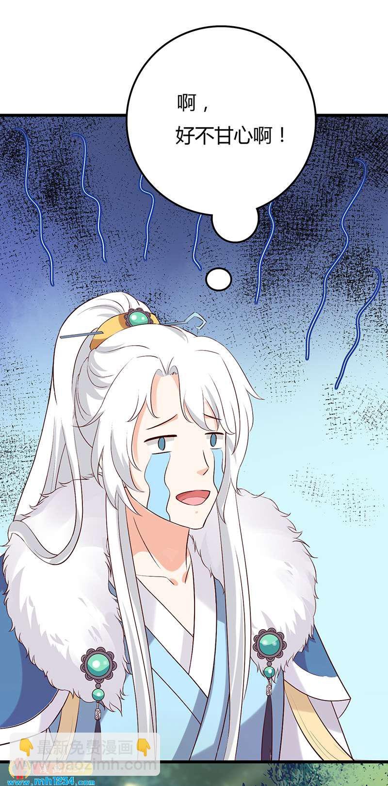 第61话 令人羡慕的感情