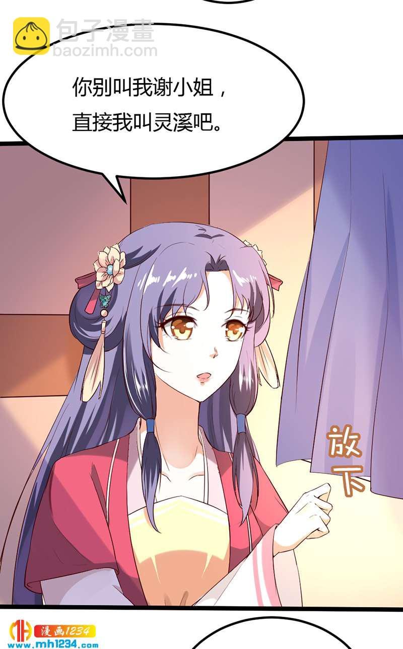 第62话 阴谋乍起！！！