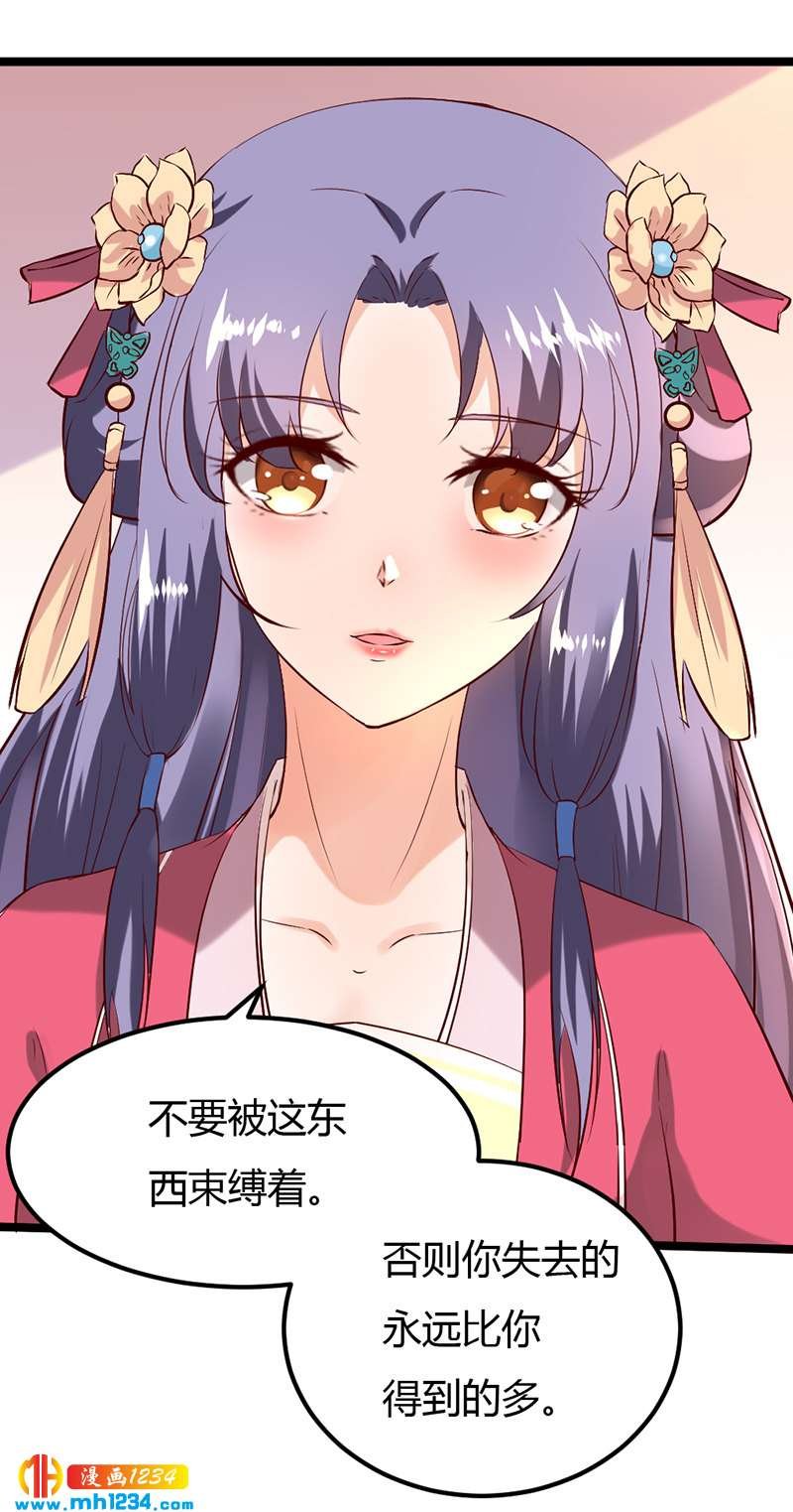 第62话 阴谋乍起！！！
