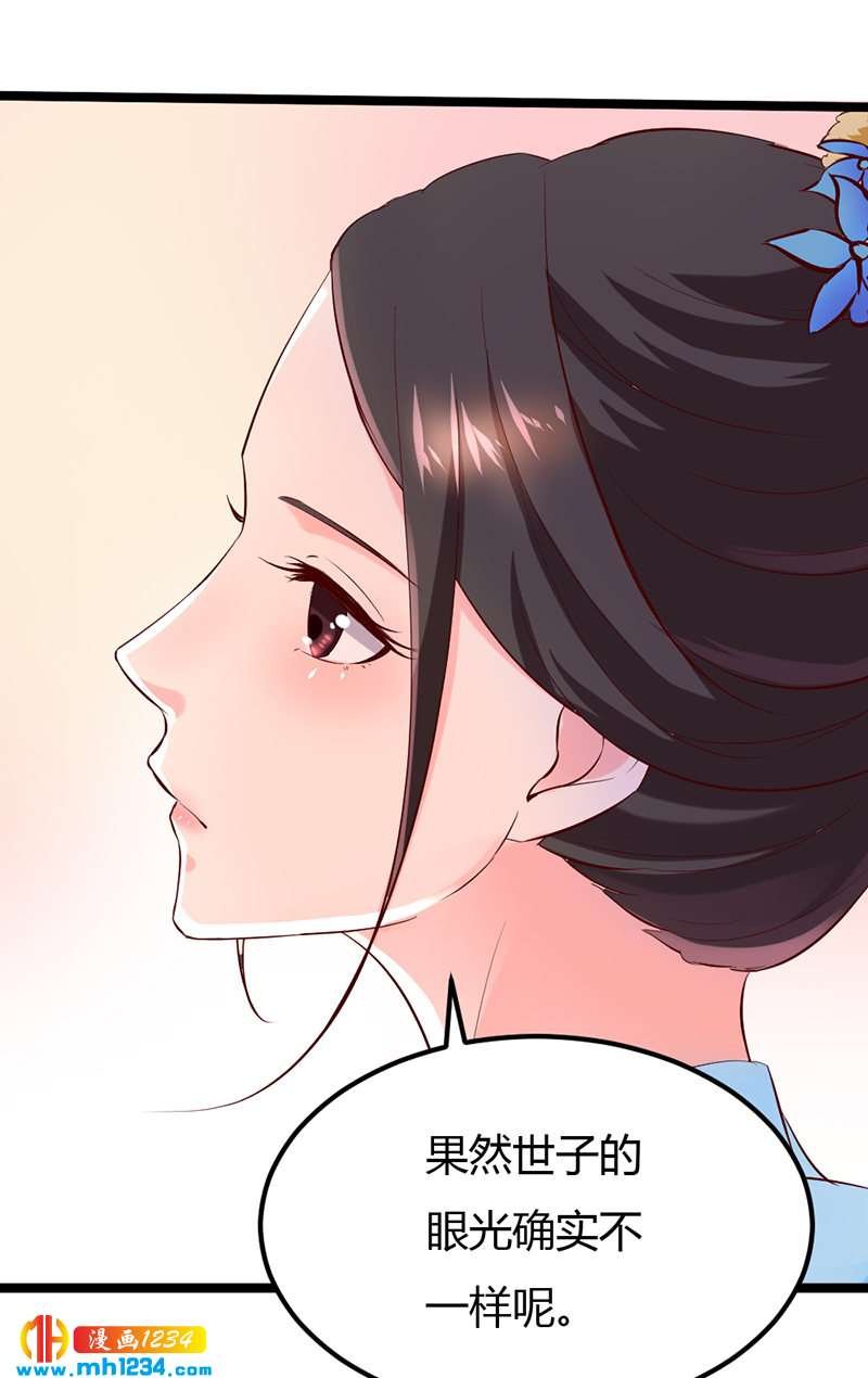 第62话 阴谋乍起！！！
