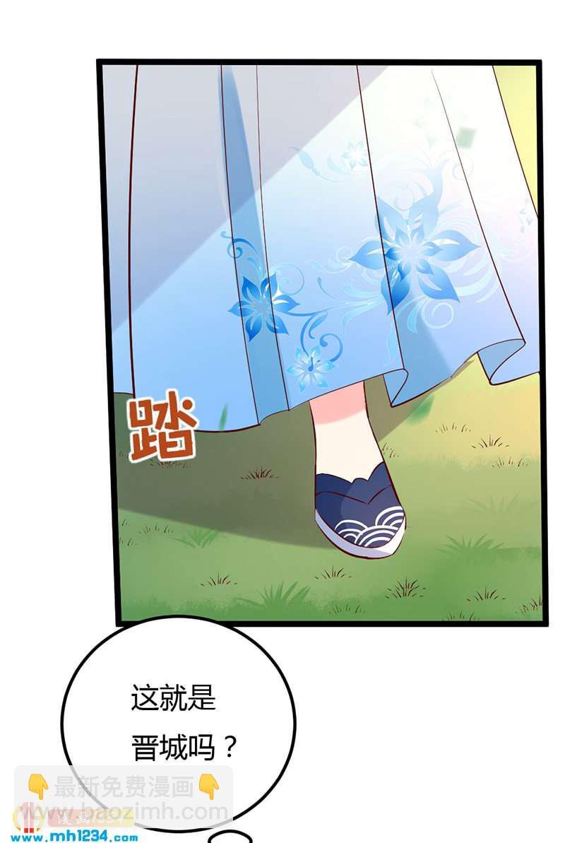 第62话 阴谋乍起！！！