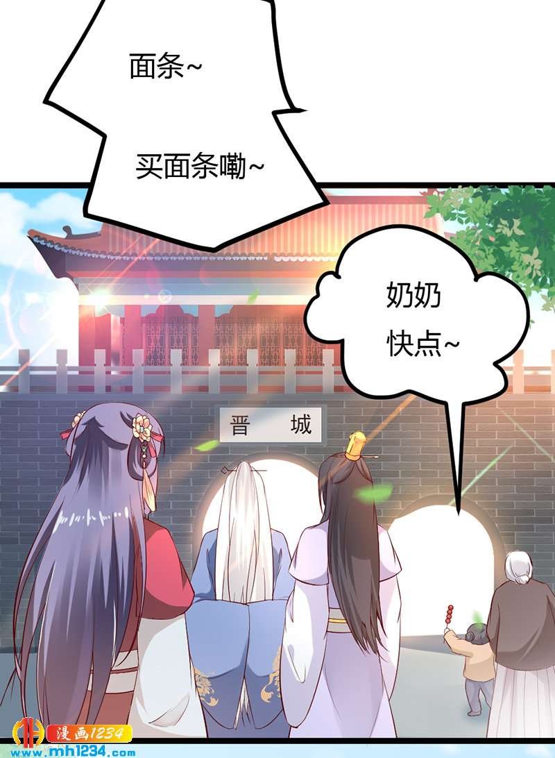 第62话 阴谋乍起！！！