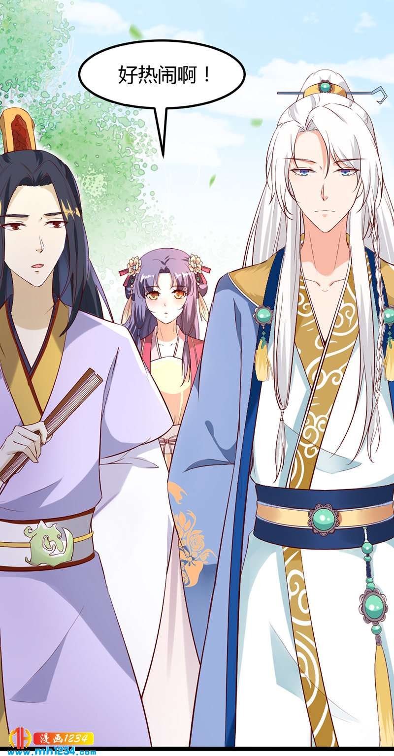 第62话 阴谋乍起！！！