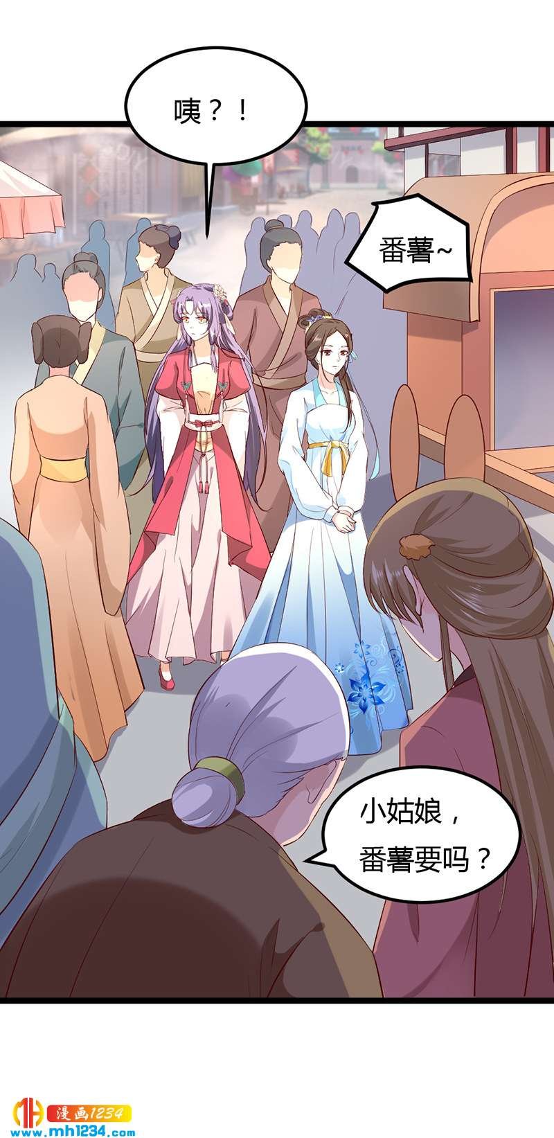 第62话 阴谋乍起！！！