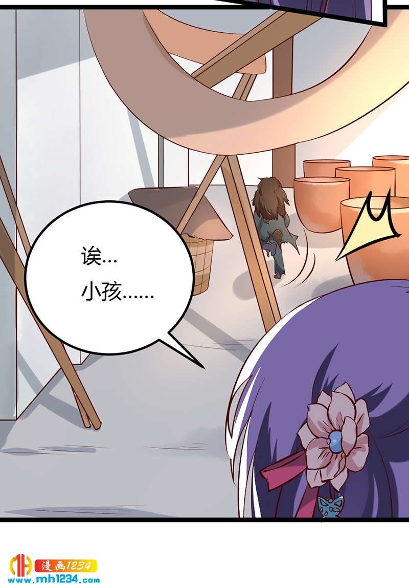 第62话 阴谋乍起！！！
