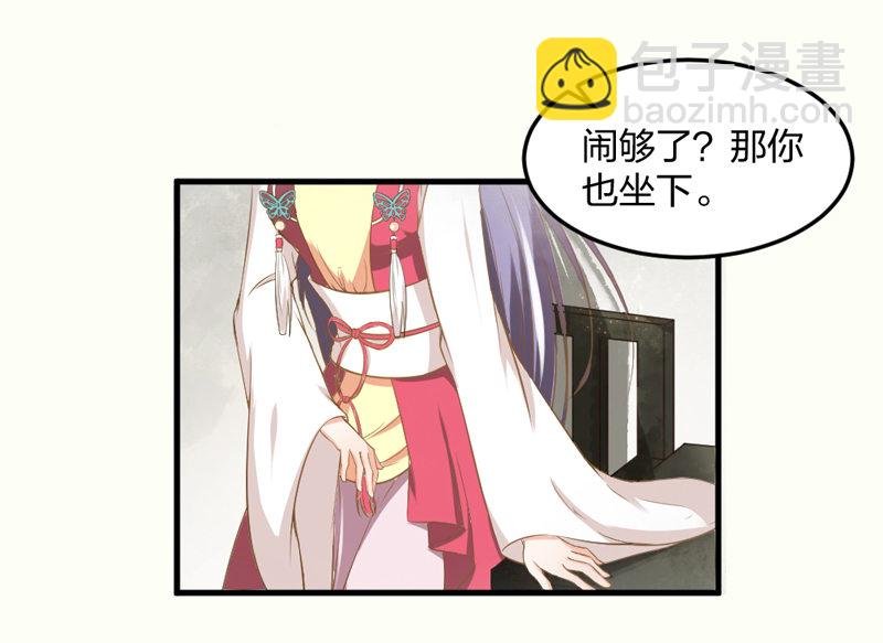 第6话 重生是为了什么？