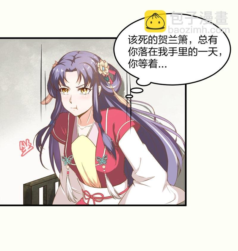 第6话 重生是为了什么？
