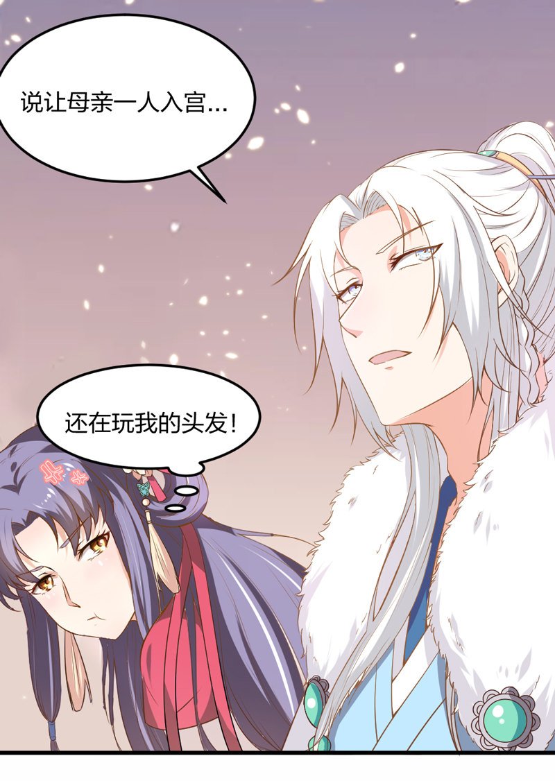 第6话 重生是为了什么？