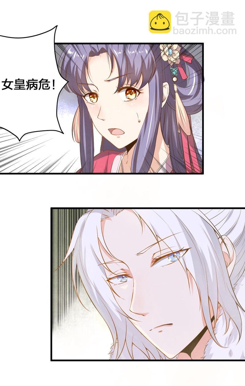 第6话 重生是为了什么？