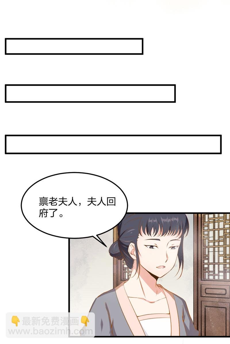第6话 重生是为了什么？