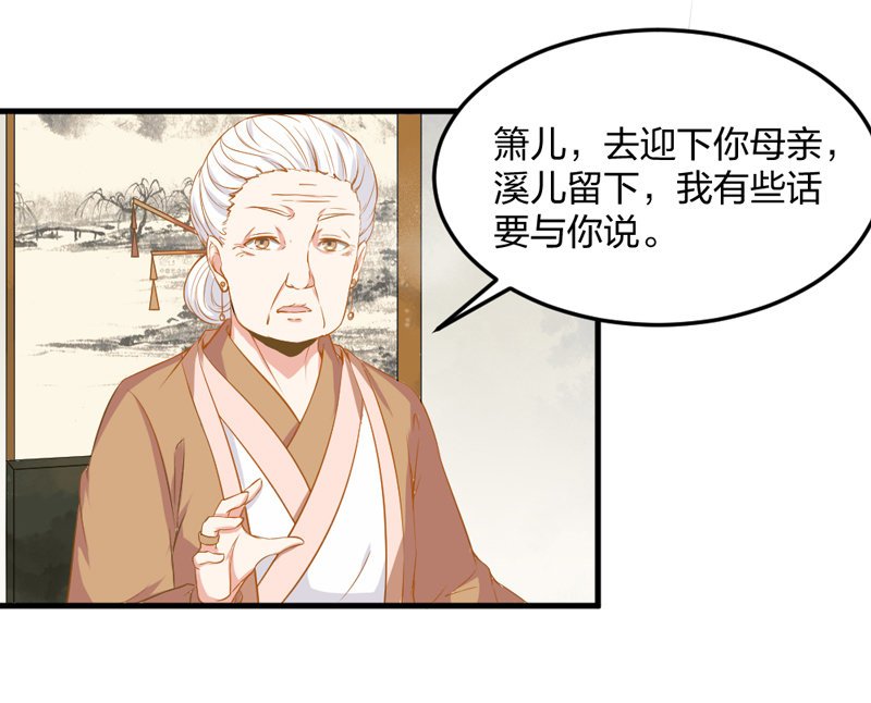第6话 重生是为了什么？