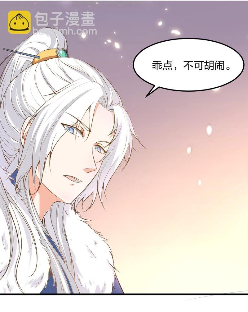 第6话 重生是为了什么？