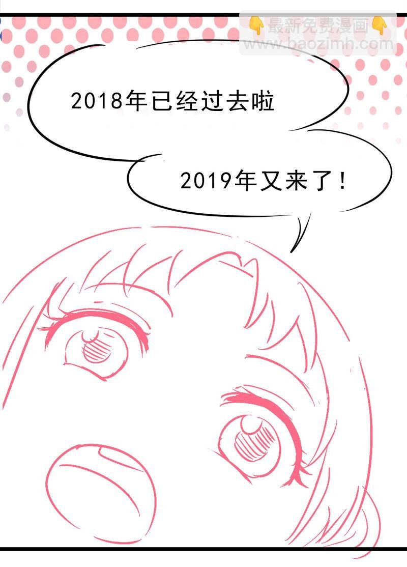 第6话 重生是为了什么？