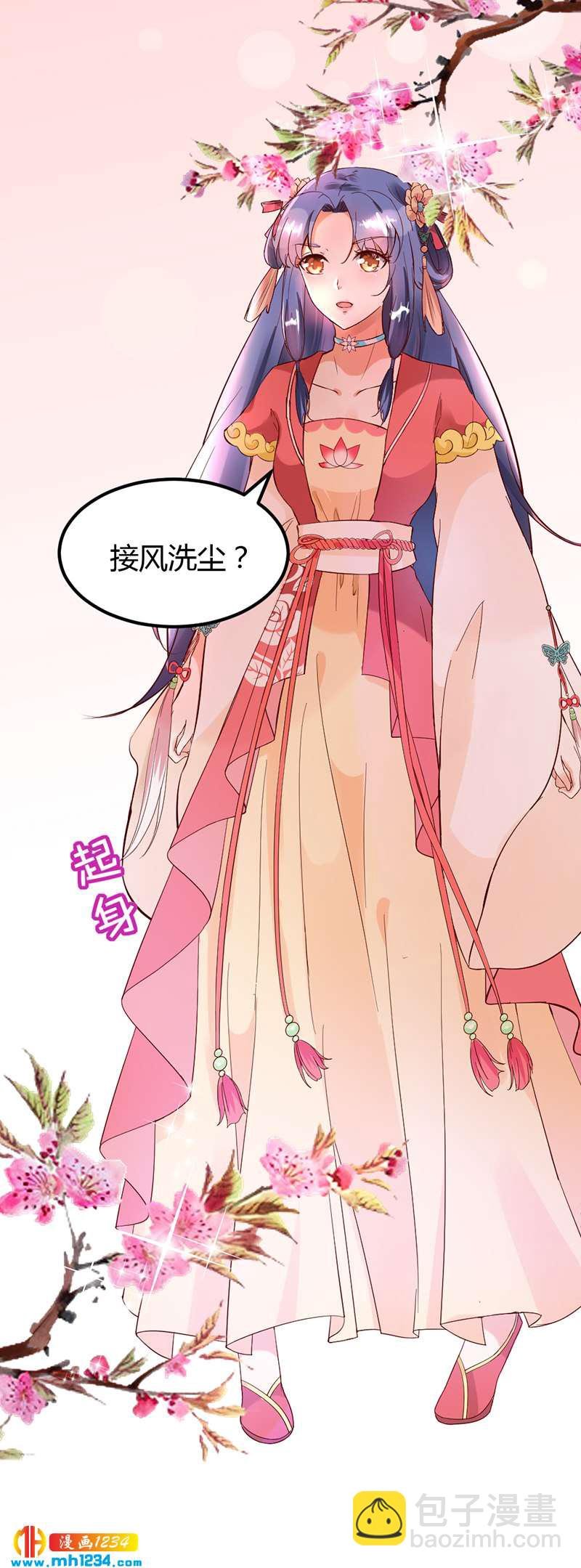 第63话 坦白从宽，抗拒从严