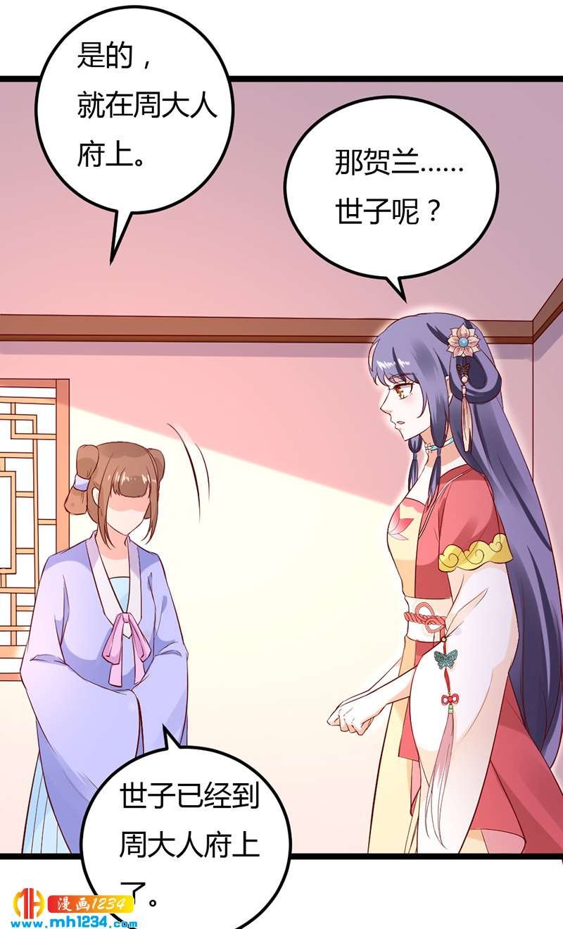 第63话 坦白从宽，抗拒从严