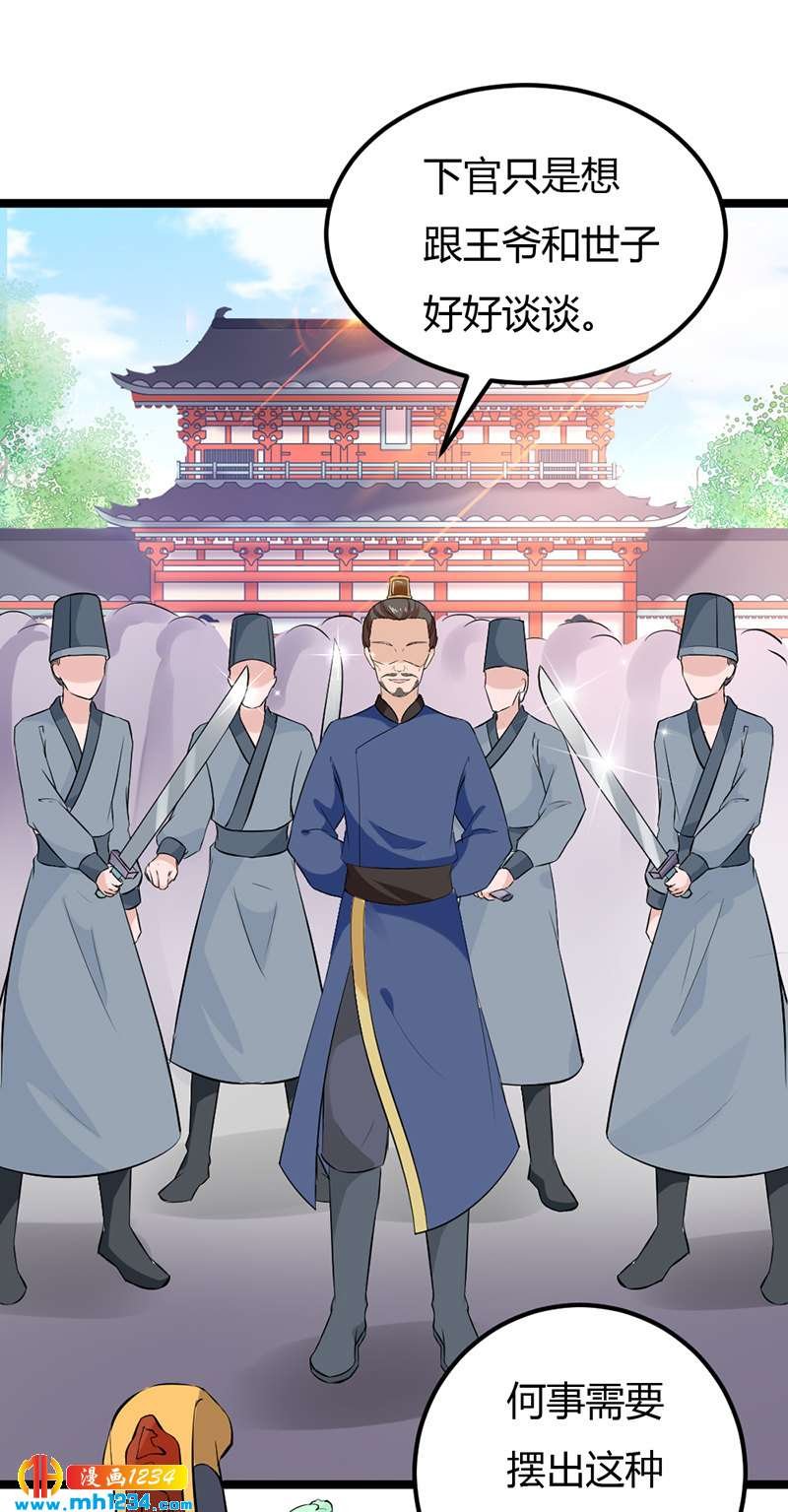 第63话 坦白从宽，抗拒从严