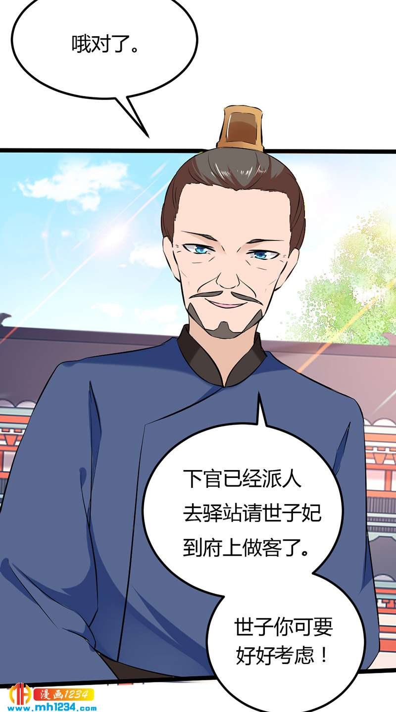 第63话 坦白从宽，抗拒从严