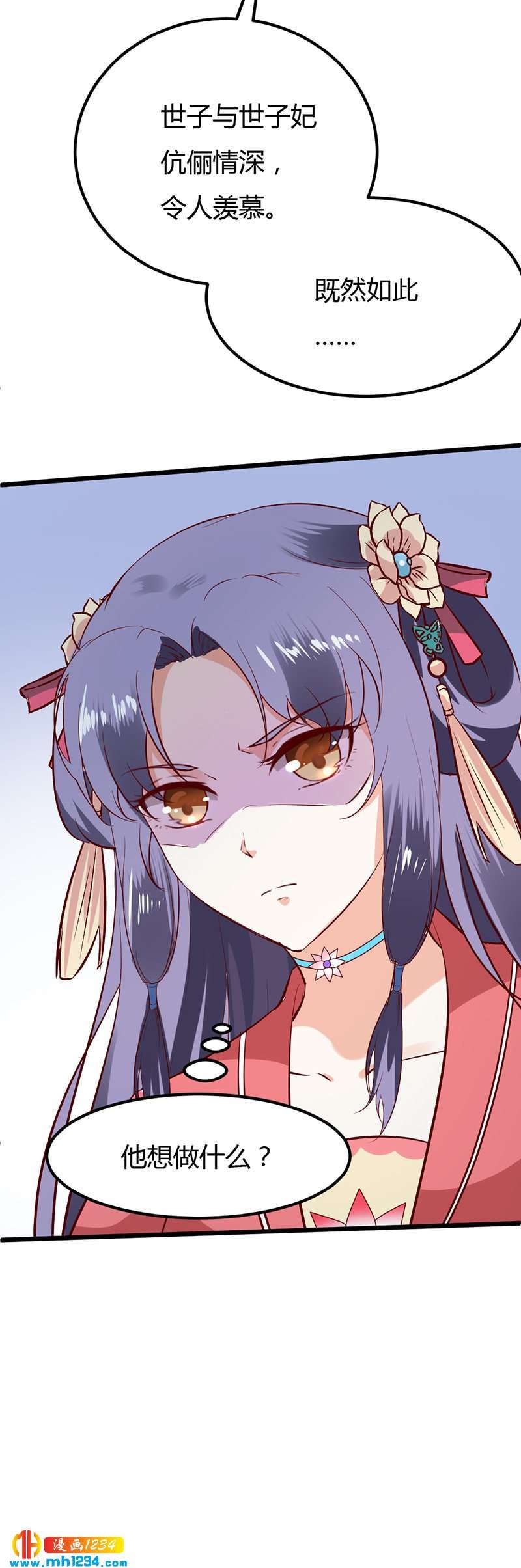 第63话 坦白从宽，抗拒从严