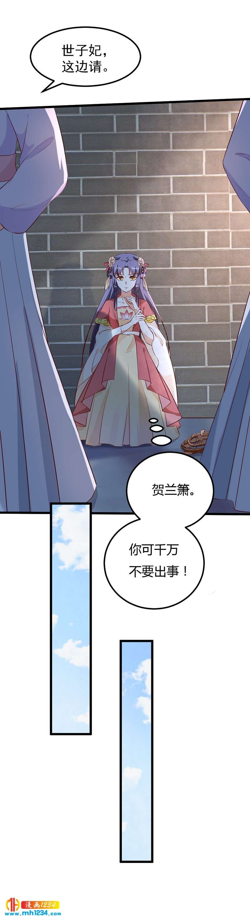 第64话 中毒无解……