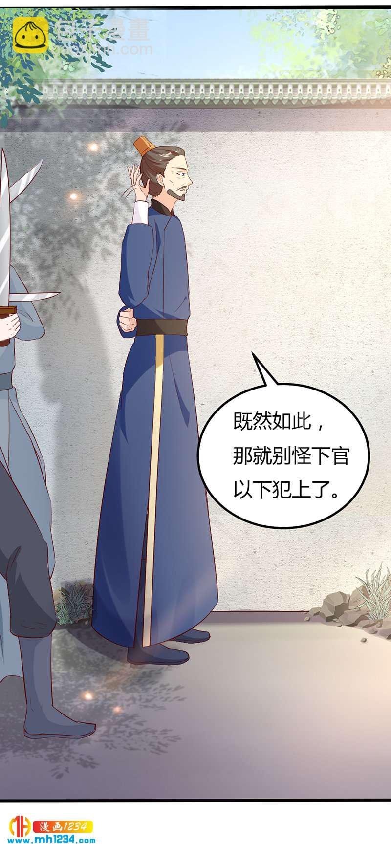 第64话 中毒无解……