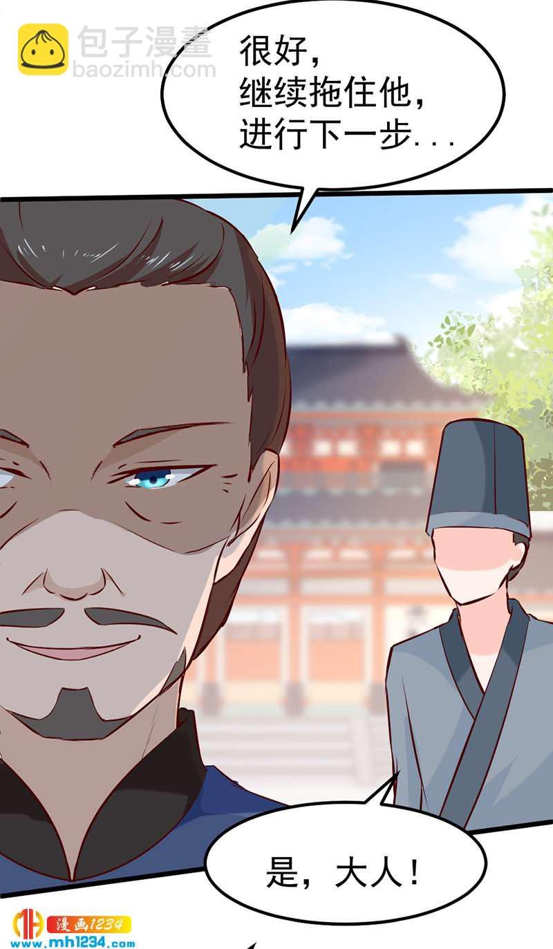 第64话 中毒无解……