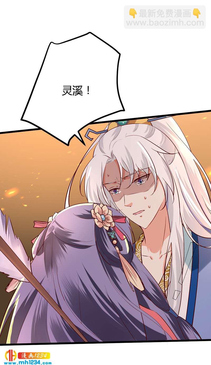 第64话 中毒无解……