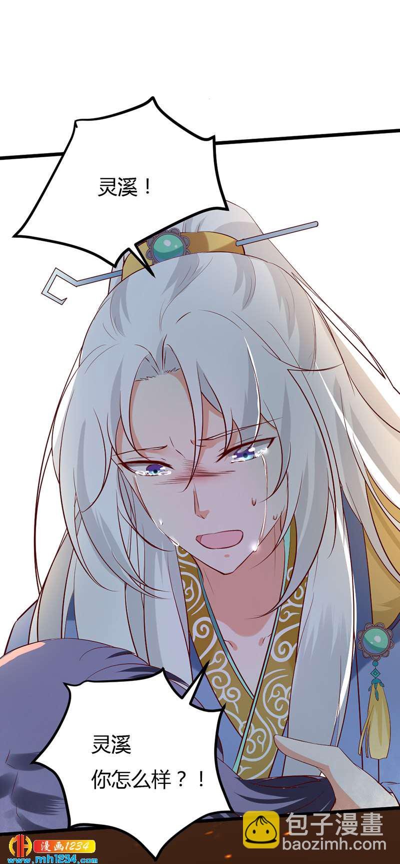 第64话 中毒无解……