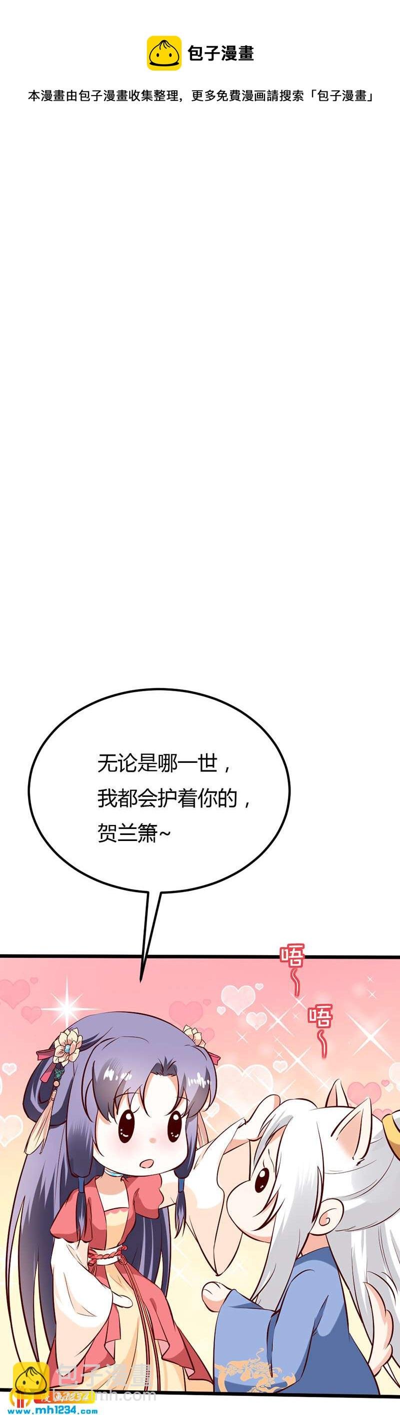 第64话 中毒无解……
