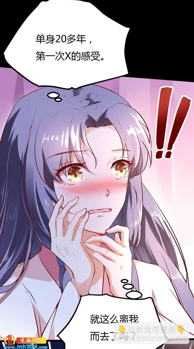 第66话 我的灵溪很甜