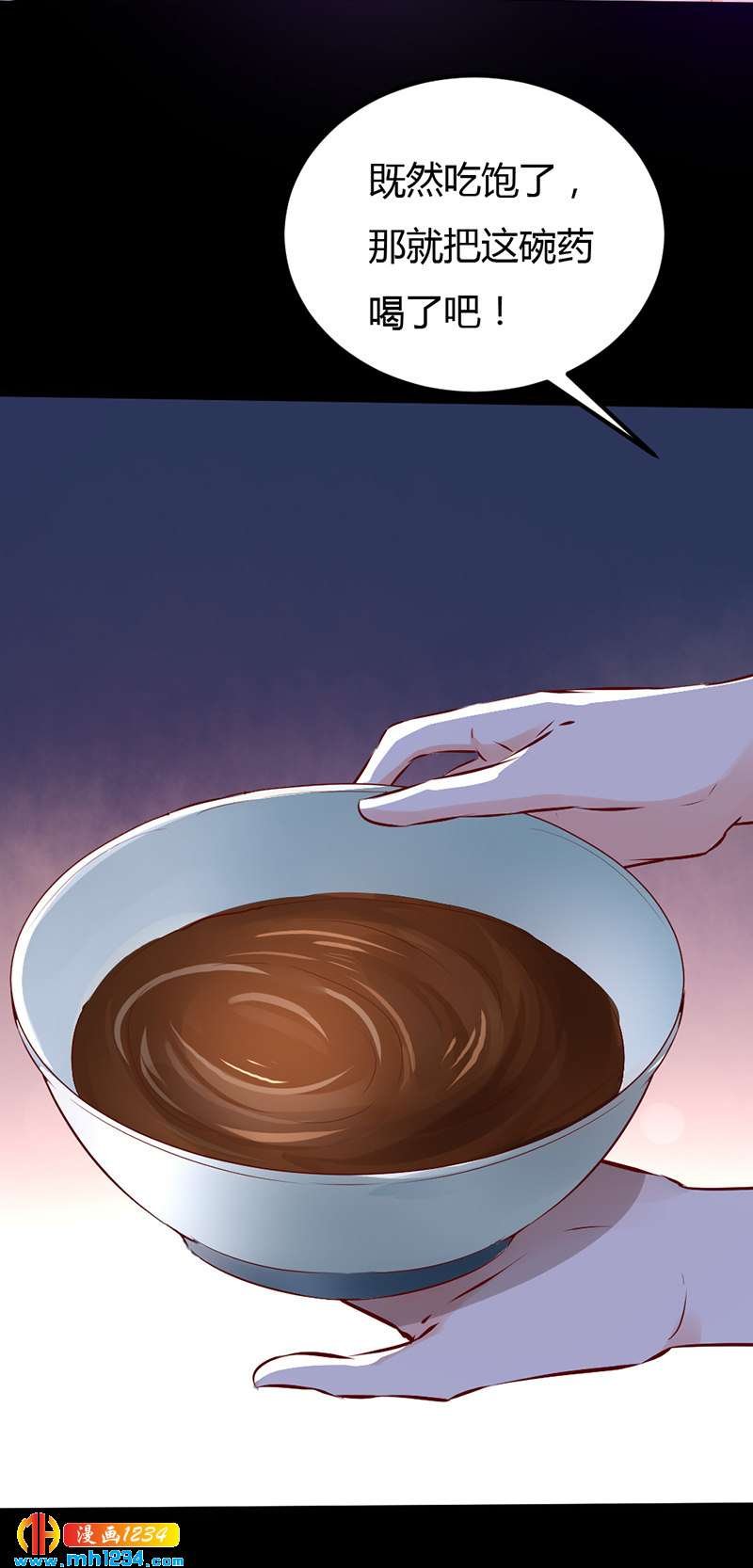 第66话 我的灵溪很甜