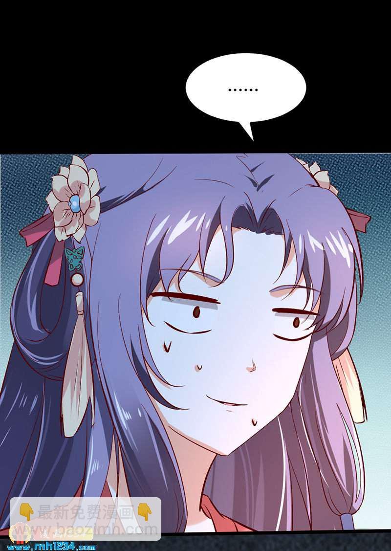 第66话 我的灵溪很甜