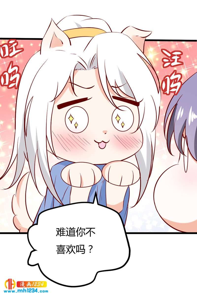第66话 我的灵溪很甜