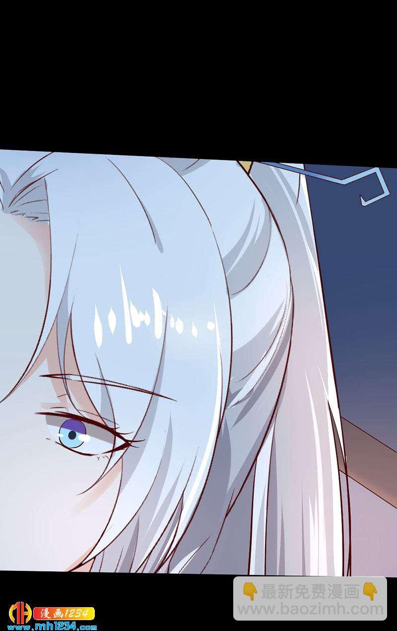 第67话 世子陪睡惨遭拒