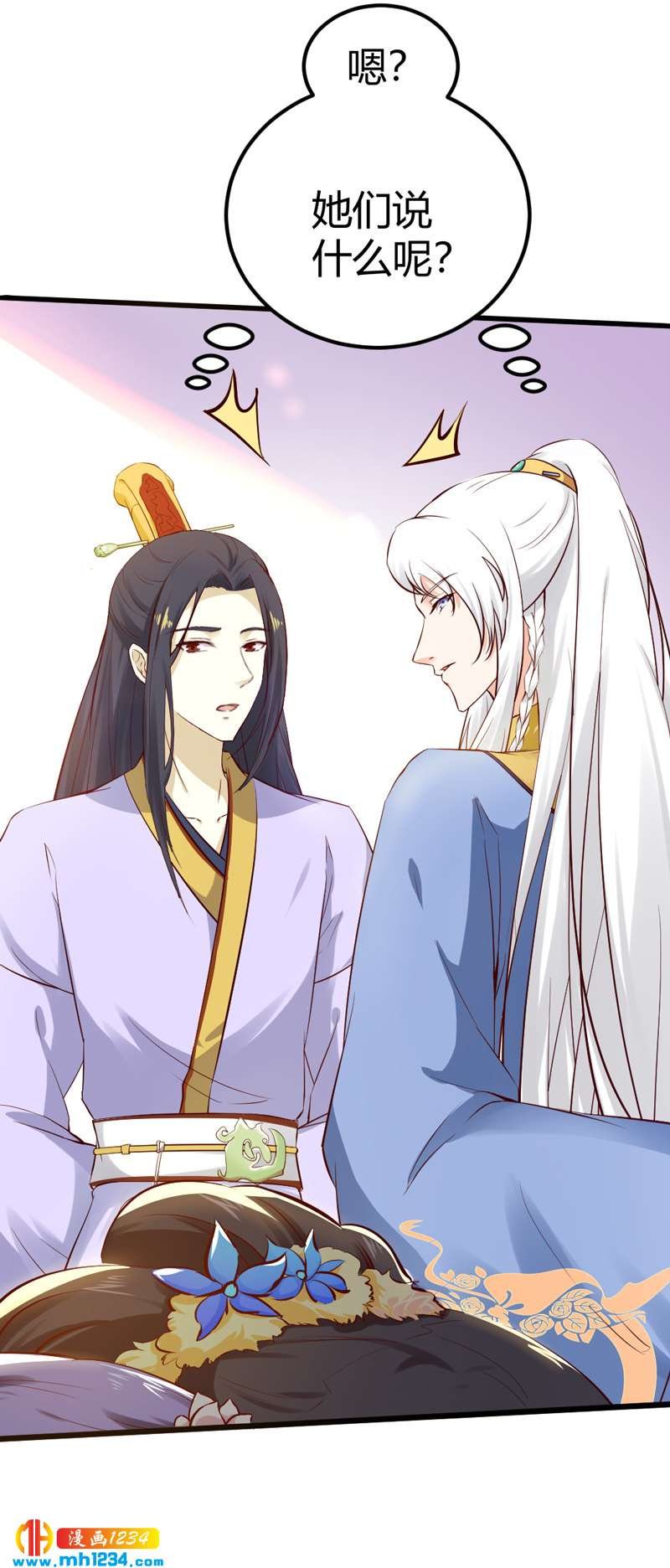 第68话 逃婚为什么这么难！