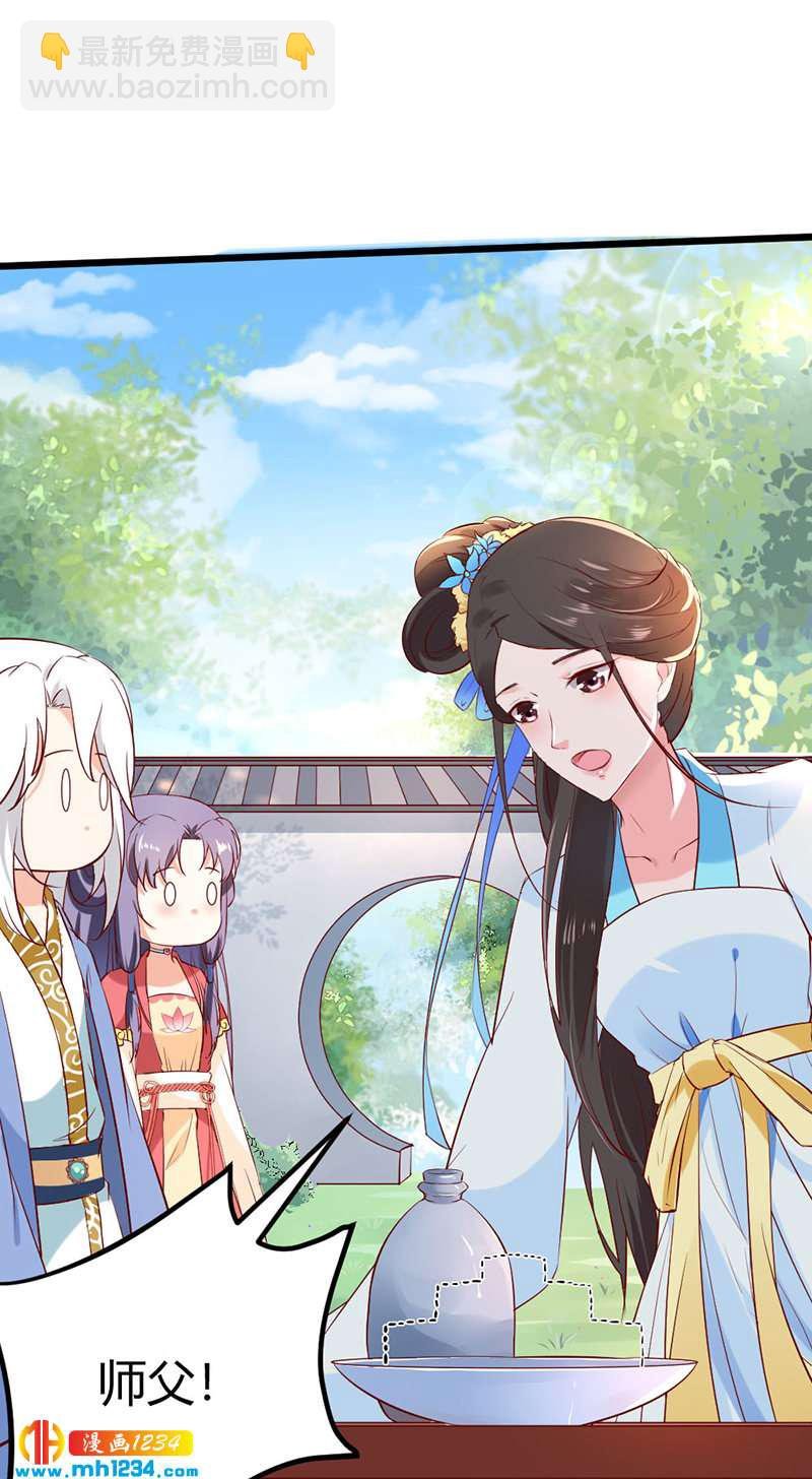 第69话 神医谷谷主降临