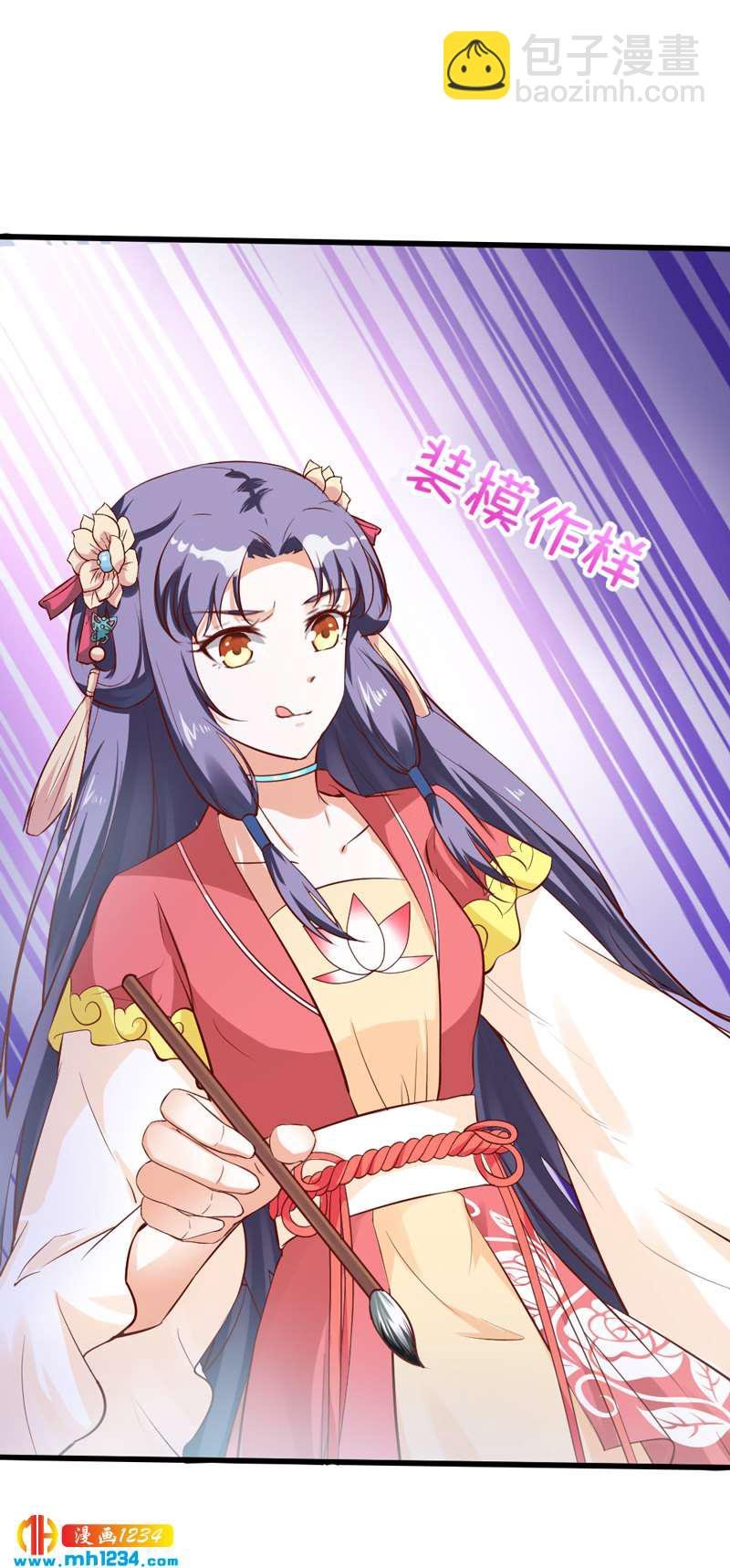 第70话 宠妻也是很伤脑呀！