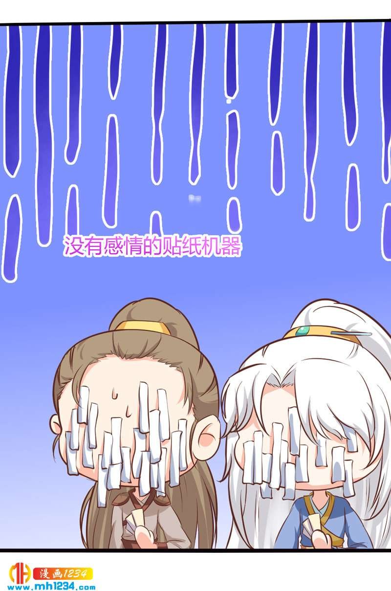 第70话 宠妻也是很伤脑呀！