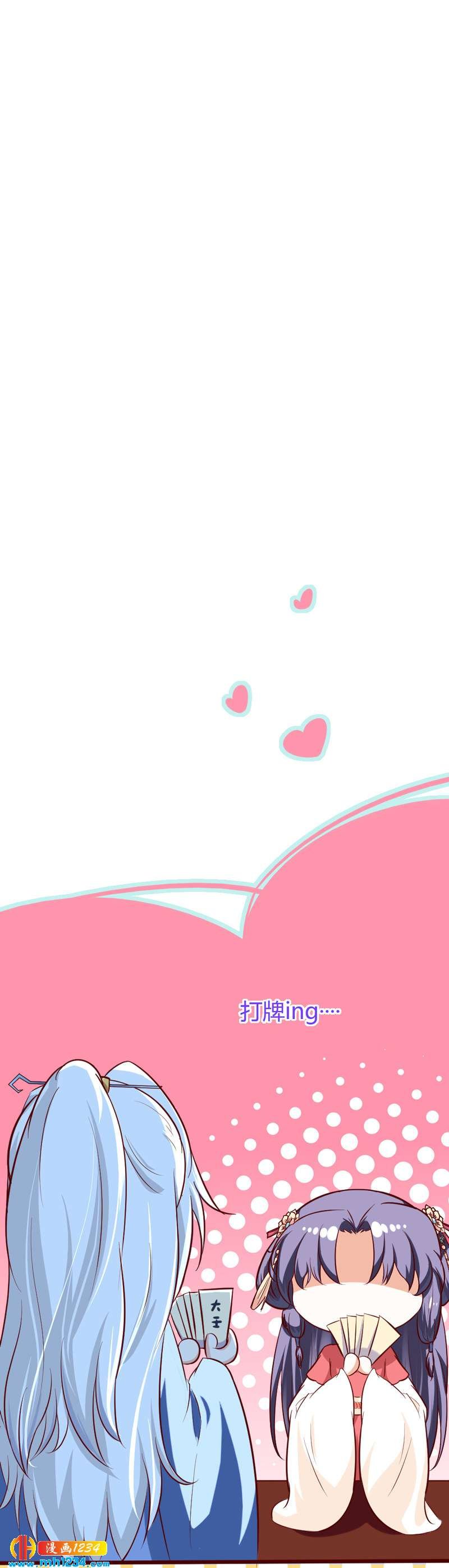 第70话 宠妻也是很伤脑呀！