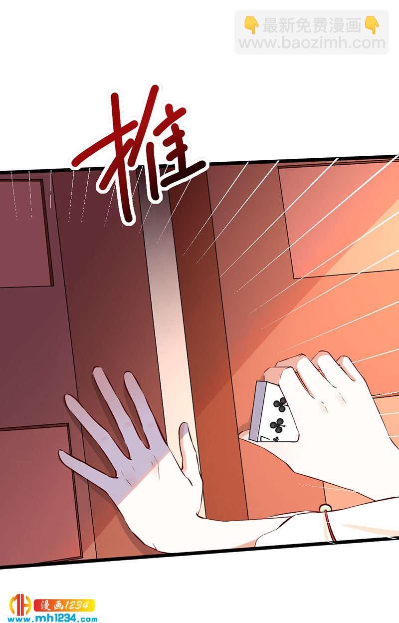 第71话 这是什么牌子的狗粮